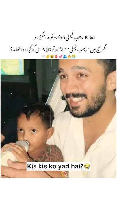 Rajab family ki jaan😭❤️ #viralvideo #viral #tiktokviral #rajabfamily #newvideo #trending