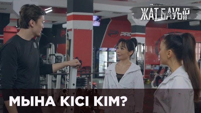 Әйелдің сұмдығы Әйелдің сұмдығы