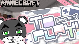 【To PLAY!】あの頃のシェアハウスを取り戻すために奮闘！！Part2『謎解き脱出配布マップ攻略』『マイクラ/マインクラフト/minecraft』