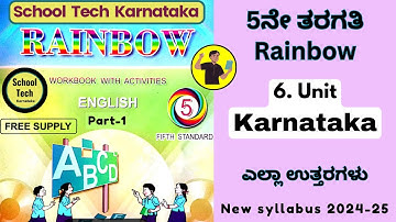 5th Std Rainbow Unit 6 | Karnataka | Part-1 | Kannada Medium | English Workbook Answer |