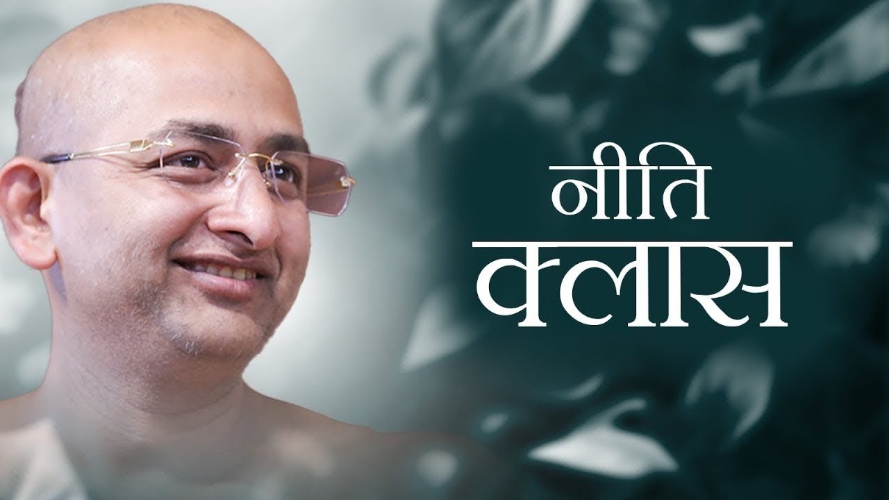 ज्यादा बोलने से कैसे बचें  | | 25 Feb 2026 | niti 1198 | Motivation | aaditya sagar ji | NITI ||