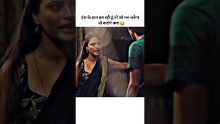 Sharam Nahi Aa Rahi Nand