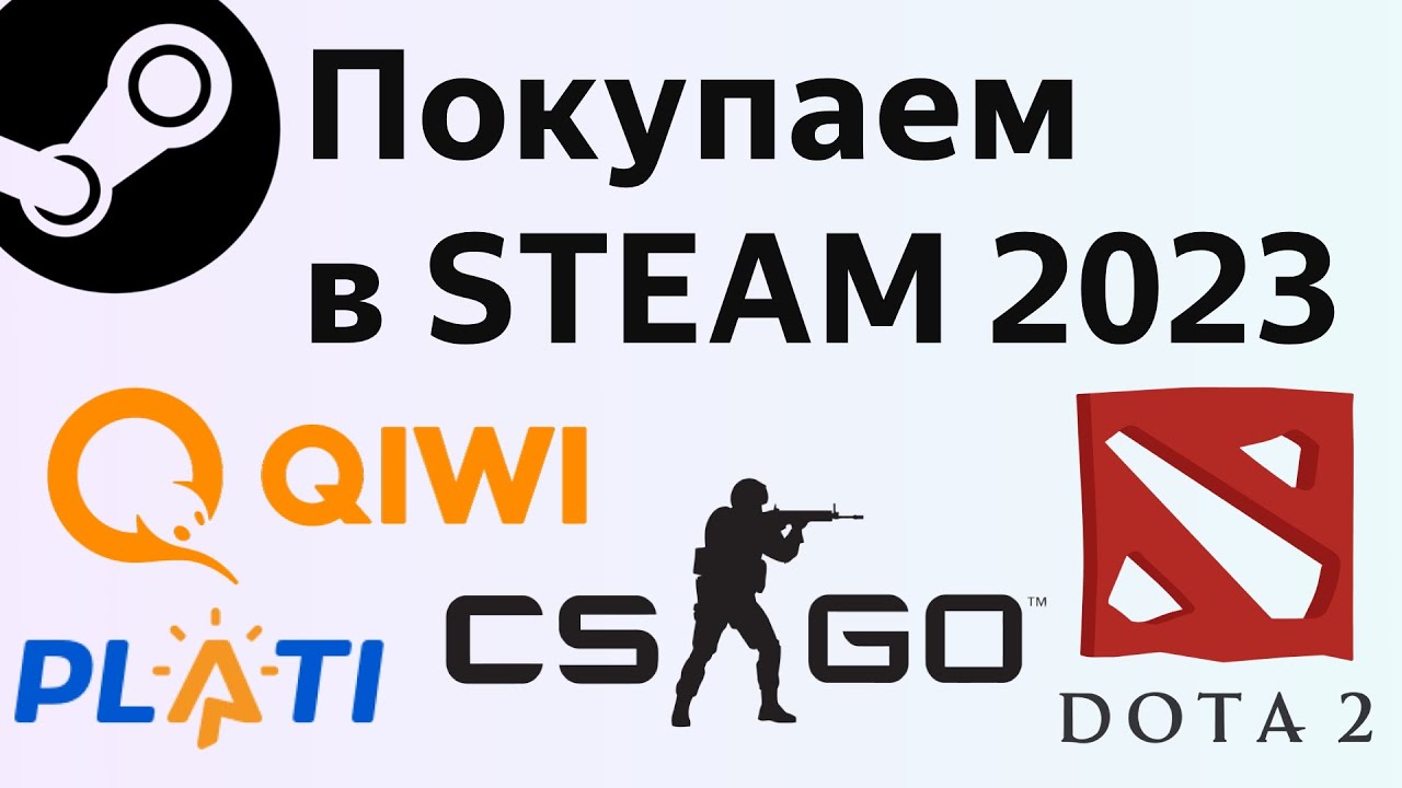 Steam кошелек казахстан фото 25