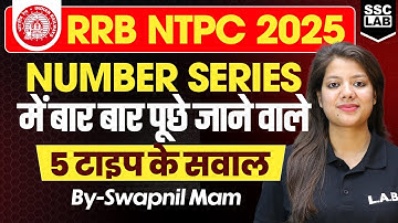 RRB NTPC 2025| "Number Series | 5 Most Repeated Question Types | By Swapnil Mam