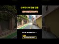 연예인 건물이라고 만능이 절대로 아닙니다