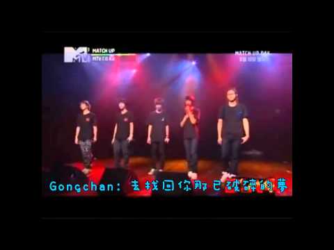中字+認人版 [110810] B1A4 - Only One Live @ MTV Match Up