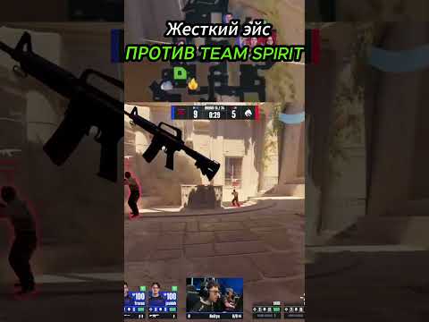 Эйс против тим спирит #csgo #cs2 #teamspirit #faze #fazeclan #cs2moments #cs2gameplay #cs2highlights