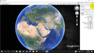 التنقل عبر الزمن في برنامج Google Earth