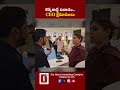 లెన్స్‌కార్ట్ వివాదం.. CEO క్షమాపణలు || DHOOTHA MEDIA #controversynews #lenskartcontroversy #viral