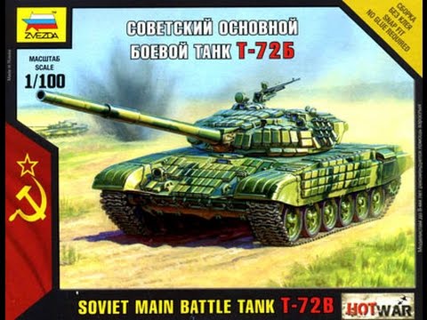 Обзор - Советский основной боевой танк Т-72Б 1/100 (7400)