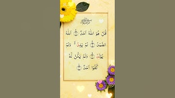 #egzonibrahimi #سورة_الإخلاص #ikhlas #اكسبلور #yasseraldossary #surahalmulktilawat #duet #islamicsc