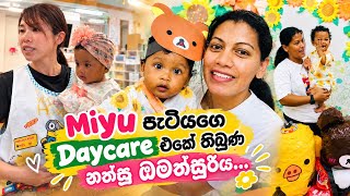 Download lagu 🇯🇵ජපානයේ ChildCare එකේ දවසක් මියු පැංචි එක්ක🇱🇰🇯🇵❤️👶🏻