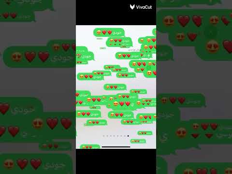 تصميم على اسم جودي