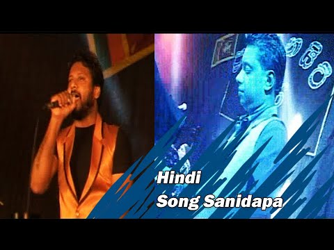 Hindi Song Sanidapa