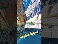 تلاوة عطرة لسورة القارعة للفقير إلى الله عمر #اكسبلور #المصحف #قرآن