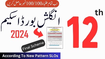 English Class 12 Pairing Scheme 2024 - 2nd Year English Paper Pattren 2024