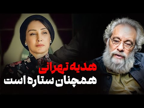 این فیلم دیدن داره میزنقد با فراستی