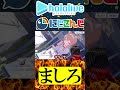 ましろくん【にじさんじ&ホロライブ】ましろ爻/星街すいせい/剣持刀也 #hololive #にじさんじ #vtuber #ホロライブ