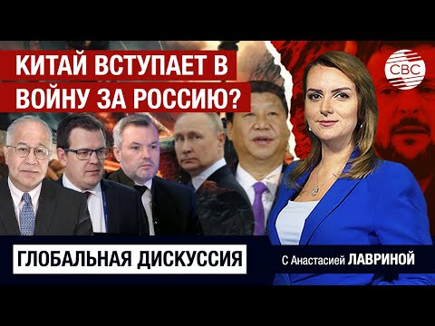 Позиция Китая изменит расклад сил в Украине. В Пекине осудили действия Еревана: Это ловушка!