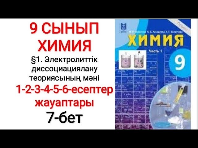 9 сынып түлектерінің порно видеосы 9 сынып түлектерінің порно видеосы