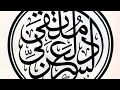 ملتقي السرد العربي يناقش رواية السجين للكاتب راشد الجودر 5 5 2025 ملتقي السرد العربي يناقش رواية السجين للكاتب راشد الجودر 5 5 2025