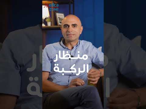 جراحات العظام والليزر دكتور حسن سامي العظام جراحات العظام