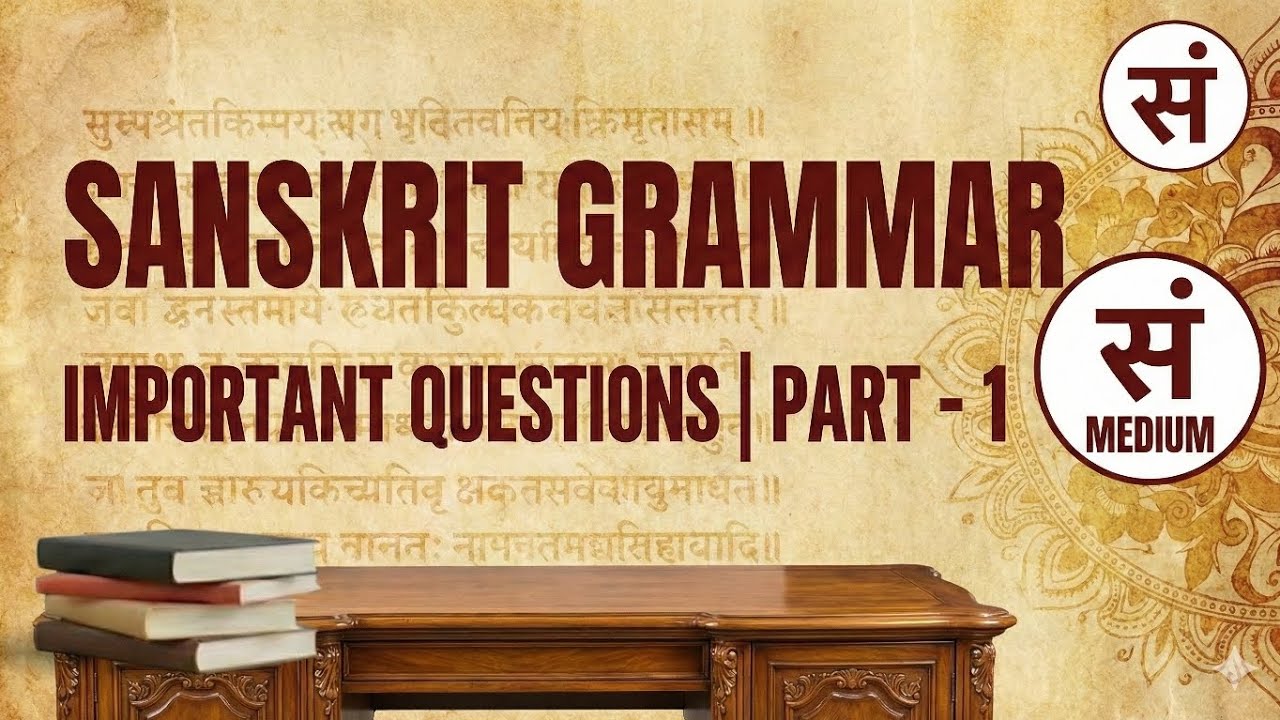 Class 45, sanskrit grammer importent question part 1, opsstet 2025, sanskrit medium,