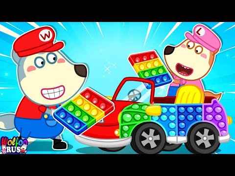 Wolfoo, какая машина лучшая? | Самодельная машинка Pop It для детей | Wolfoo Russian