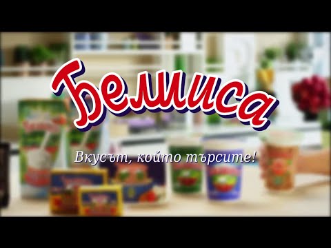 Видео: Ползите от ферментиралите млечни продукти