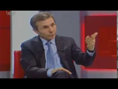 ბიძინა ივანიშვილი მის ნათესავზე, უჩა მამაცაშვილზე საუბრობს