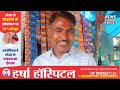 गंगापुर सिटी रोडवेज बस स्टैंड पर 'सन्नाटा': तीन दिन से करौली, हिण्डौन और नादौती मार्ग पूरी तरह ठप;