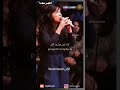 اغنية فرنسيه مشهوره مترجمه لاتنسوا الاشتراك في القناة وتفعيل الجرس لايك اكسبلور اقنباسات 