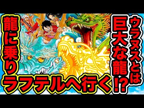 ルフィたち麦わらの一味が サニー号 をピッカピカに ライオンと One Piece がコラボ ラクチンお掃除王に おれはなる ライオン ルックプラス スペシャルムービー Youtube