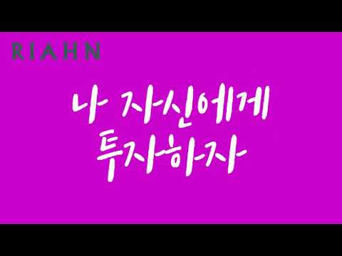 리안헤어 태릉입구역점