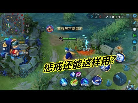 小杨揭秘162：光明正大的开挂，人机的惩戒能秒杀守约的一技能？