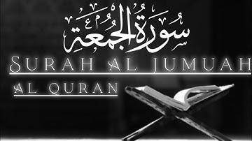 Surah Al Jumu'ah| surah jumah full| surah juma| سورة الجمعة