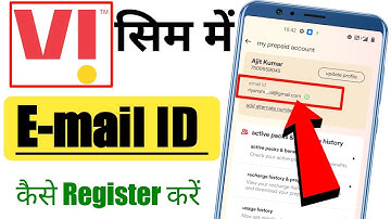Vi Ki Sim me Email id kaise Register Kare | Vi App Se Call History Kaise Nikale