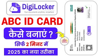 Digilocker me abc id kaise banaye | Abc id kaise banaye | How to create abc id card in digilocker screenshot 4