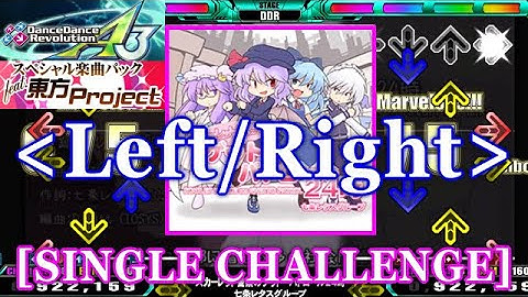[LEFT/RIGHT] DDR A3(GP) -スカーレット警察のゲットーパトロール24時 [SINGLE CHALLENGE] 譜面確認＋Clap