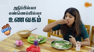 Eating Well and Feeling Good at 'No Oil, No Boil'  | Chill Out | Sun Music