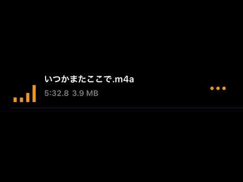 B'z  いつかまたここで (カラオケ)