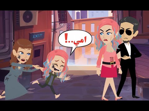 لم يكن أبي يعلم أنني على قيد الحياة لكن ما فعله لايصدق