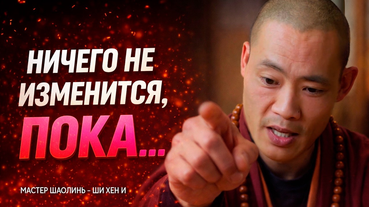 Как Изменить Свою Жизнь?