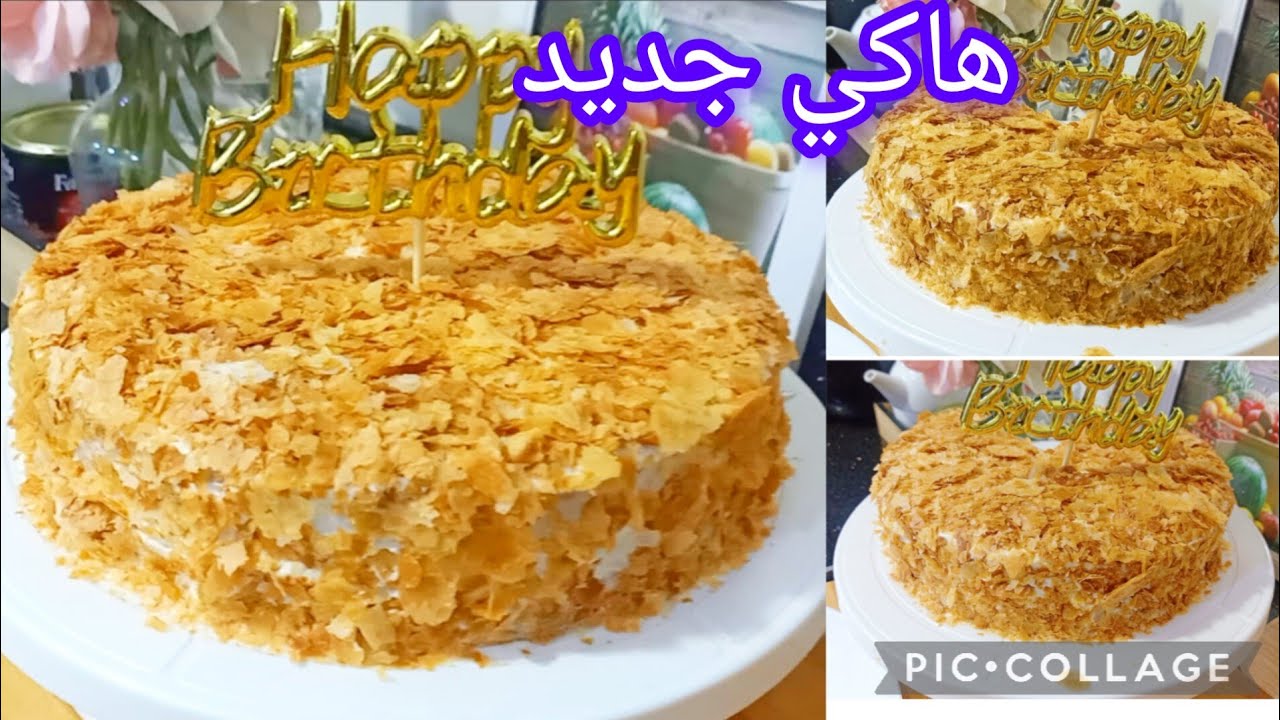 البنة راهي كامل هنا وحد الباتيسري تحلفو مشرية منها باتيسري منها ملفاي وحد البنة علامة