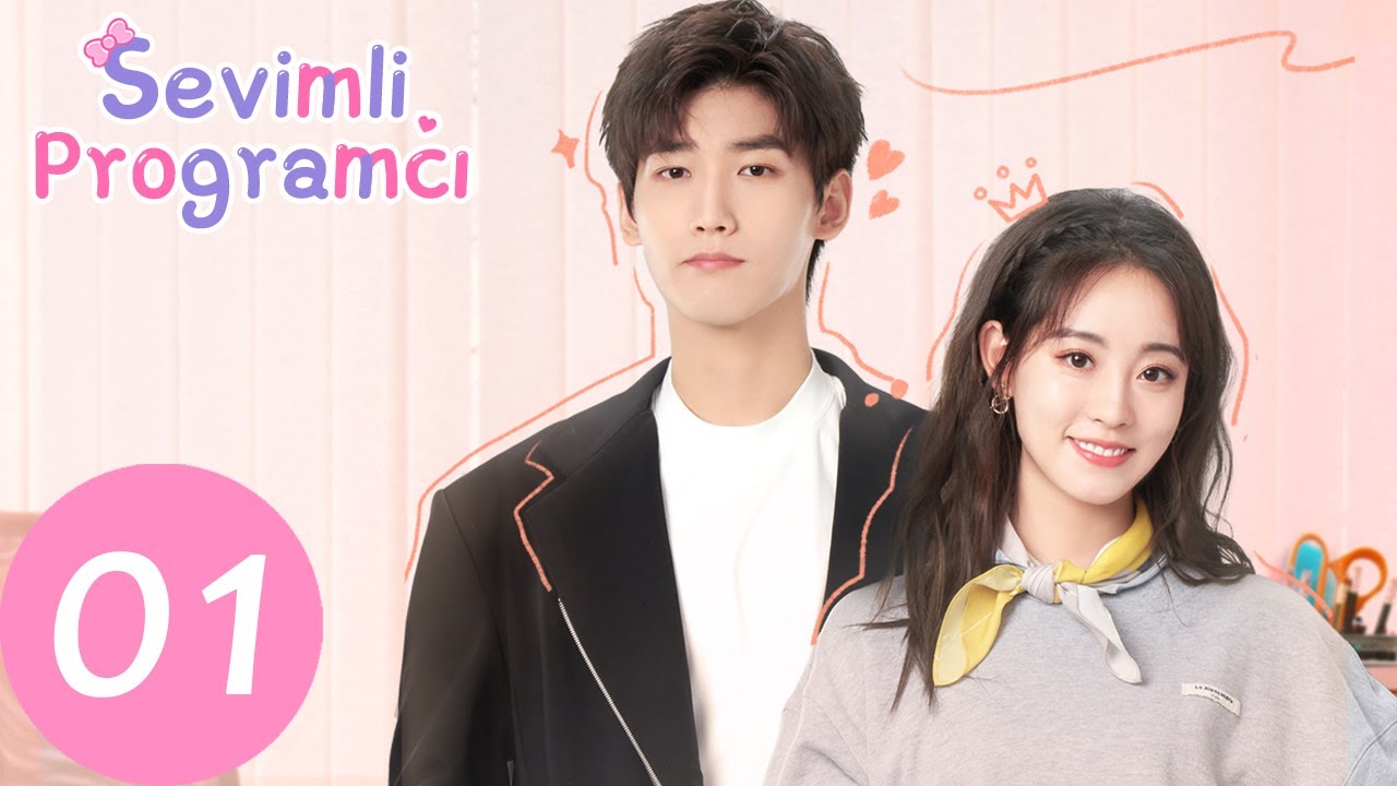 キュート・プログラマー Sevimli Programcı | 1. Bölüm | Cute Programmer | Xing Zhaolin