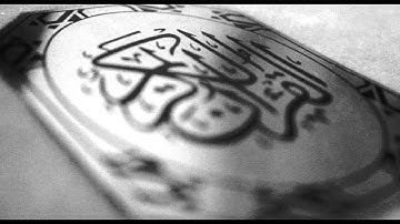 عبدالعزيز الزهراني - سورة الفاتحة