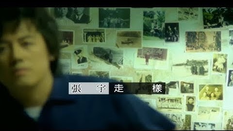 张宇 Phil Chang -  走样 Losing Shape (官方完整版MV) - 天天要闻