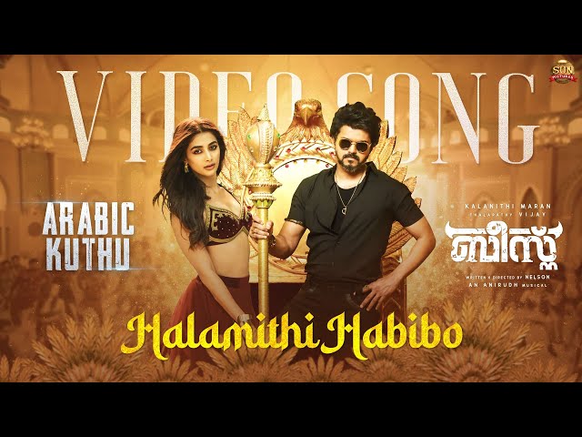 Halamithi Habibo (Malayalam) -  Video Song |Beast | Thalapathy Vijay | Sun Pictures |Nelson |Anirudh class=