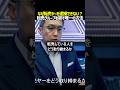 なぜ警察は転売ヤーを逮捕できない？元警視庁刑事が明かす「法律の限界」 #noborder #ノーボーダー