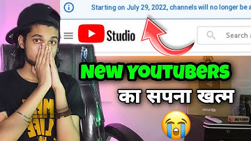 starting on july 29 2022 channels will no longer be able to hide their subscriber count on youtube